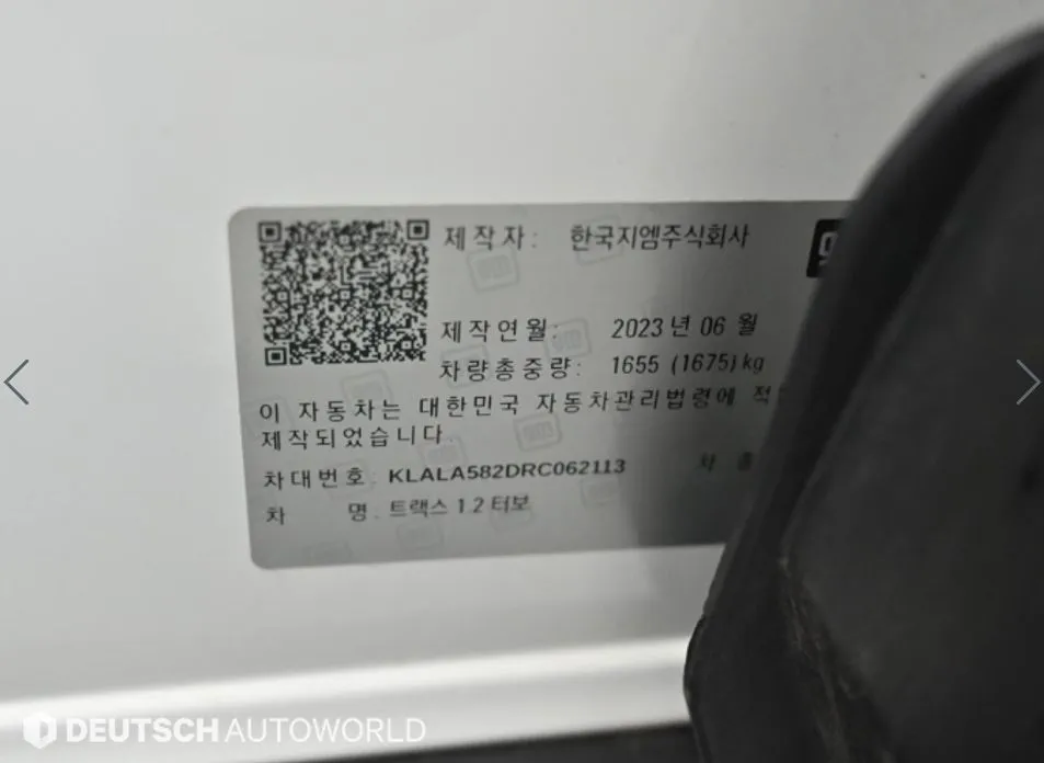 Chevrolet Trax
