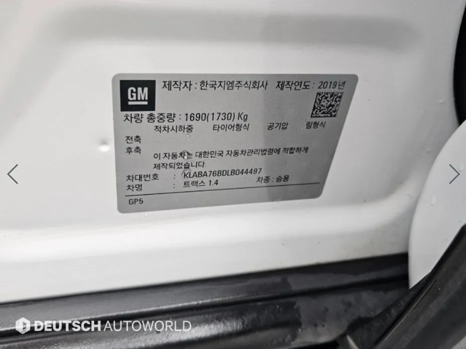 Chevrolet Trax