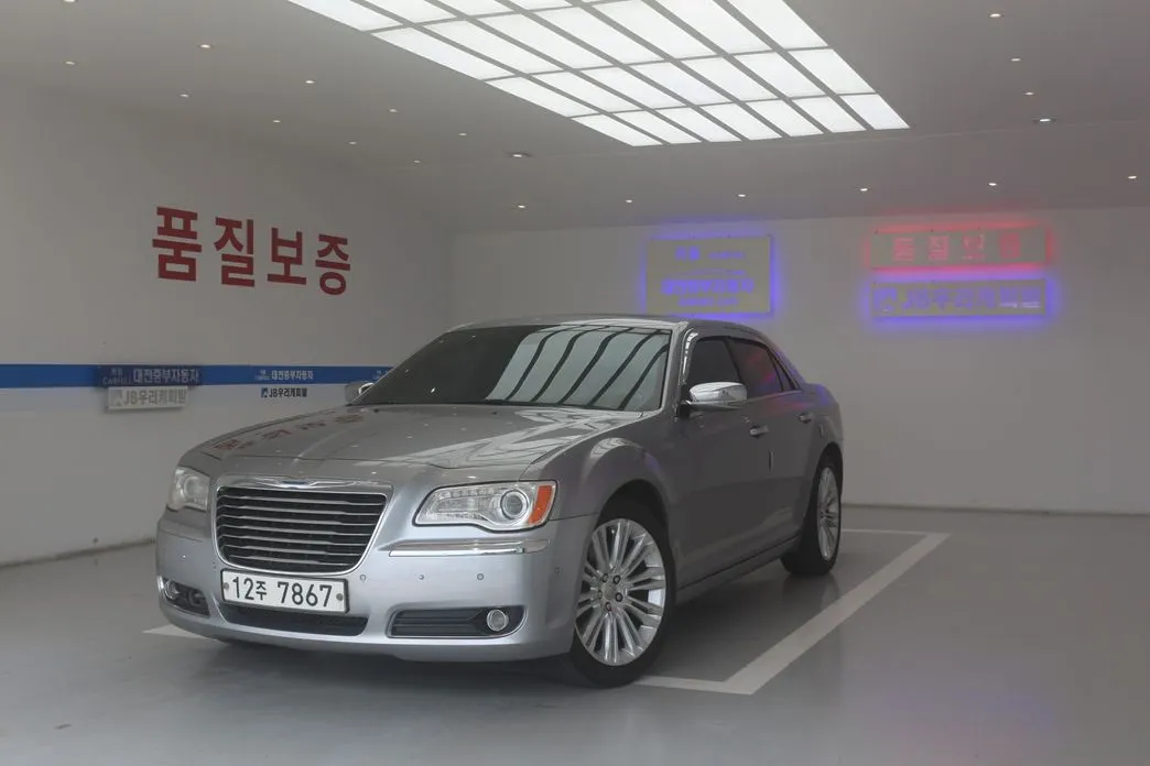 Chrysler 300C