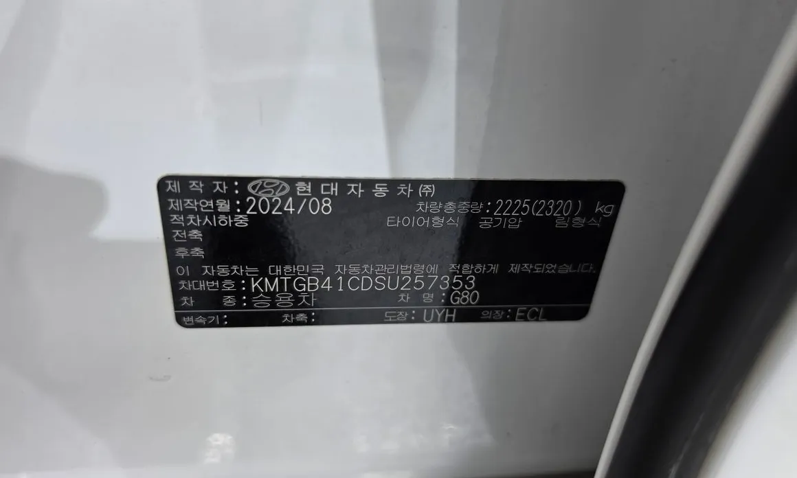 Genesis G80