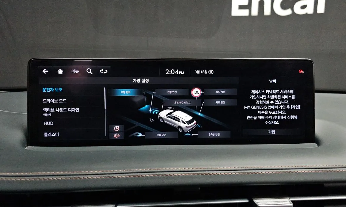 Genesis GV70