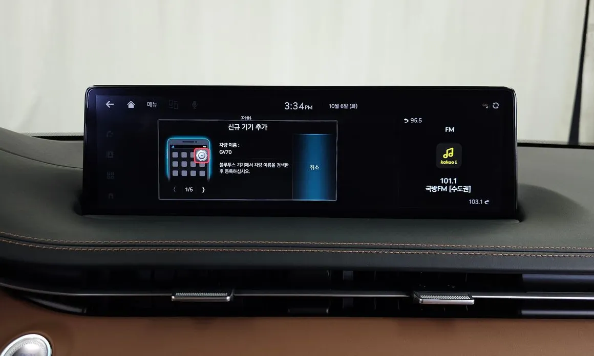 Genesis GV70