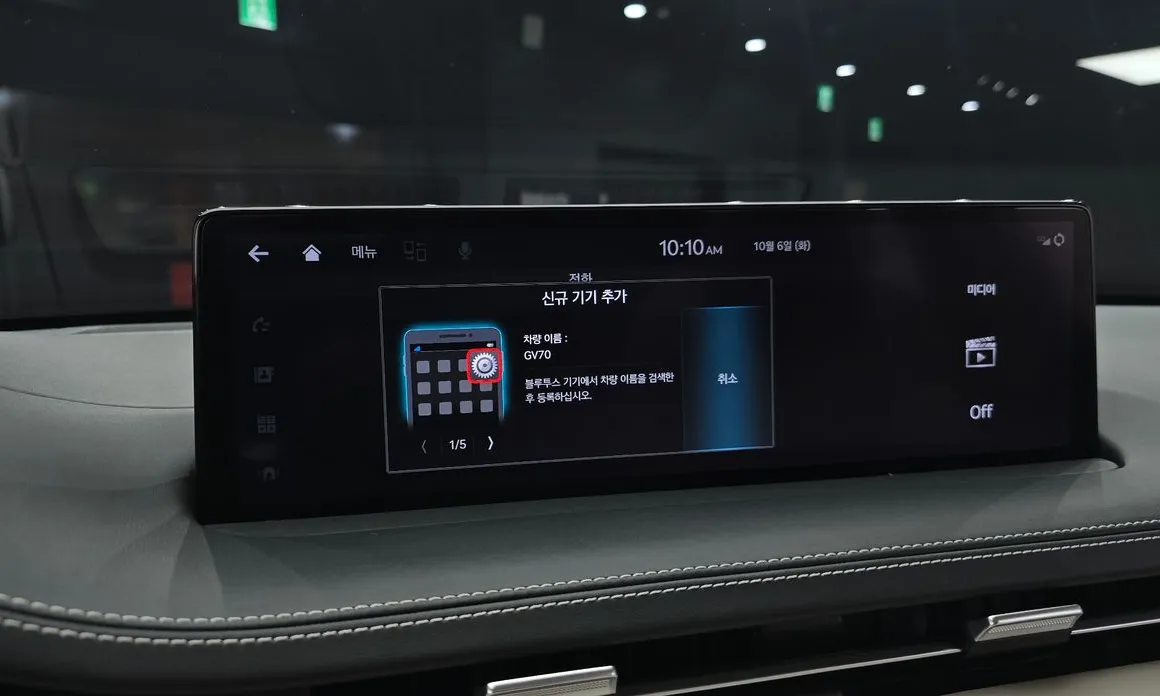 Genesis GV70