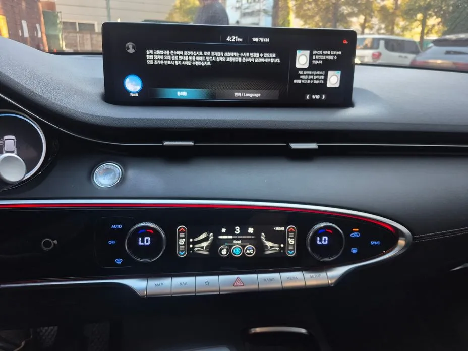 Genesis GV70