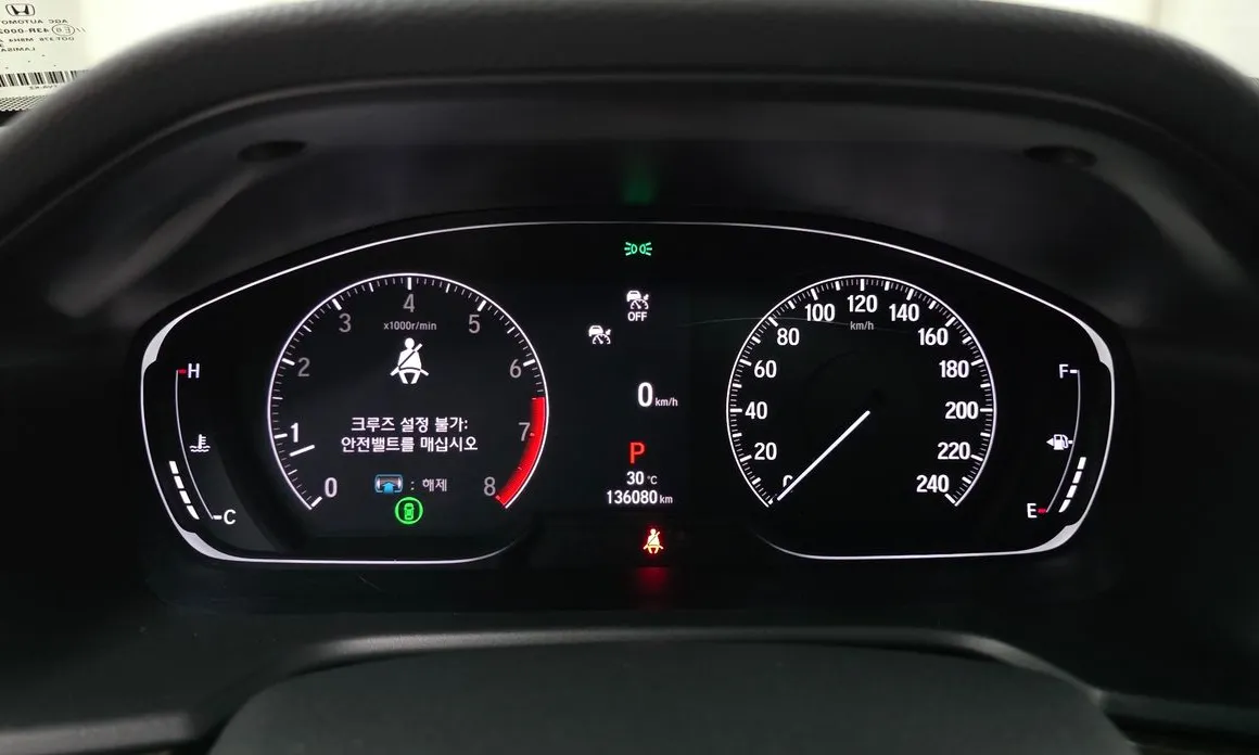 Honda Accord