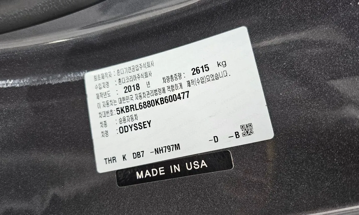 Honda Odyssey