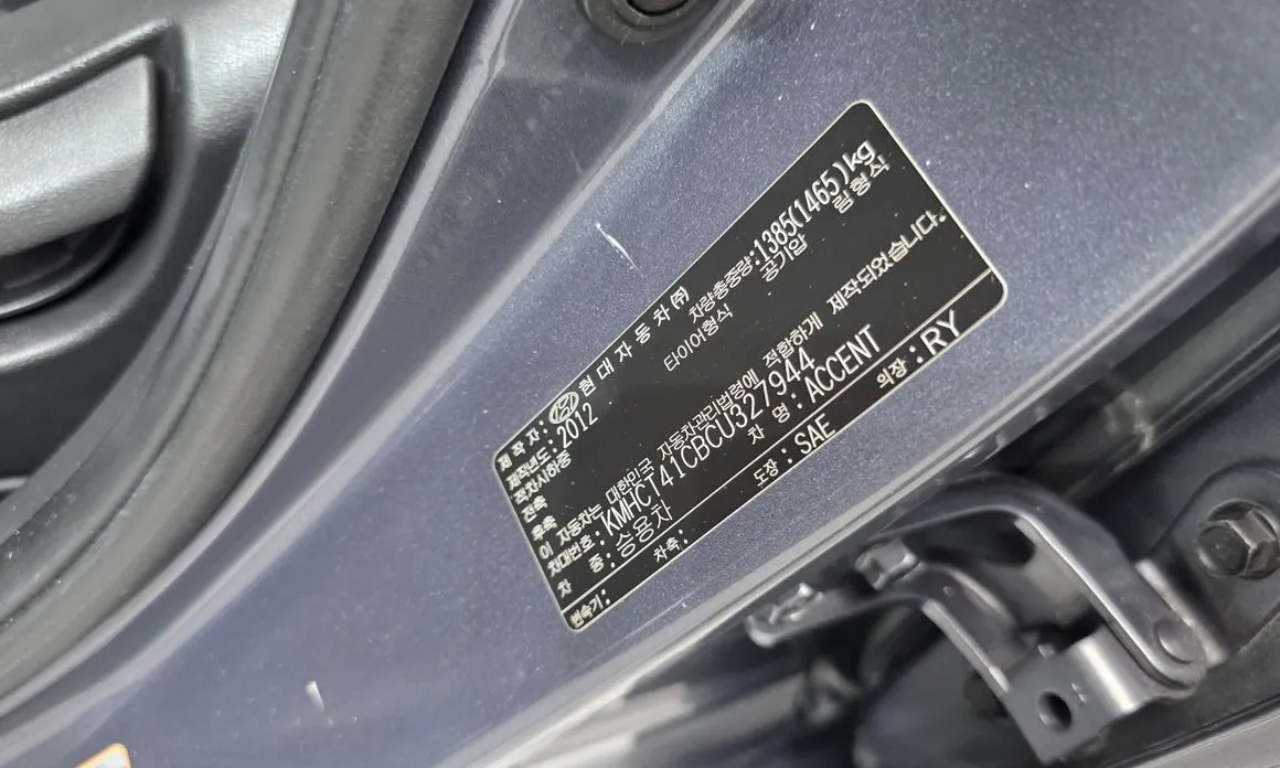 Hyundai Accent