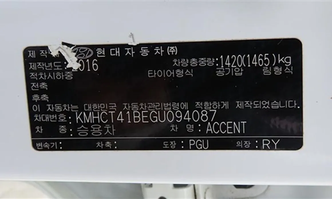 Hyundai Accent