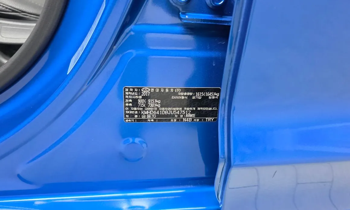Hyundai AVANTE