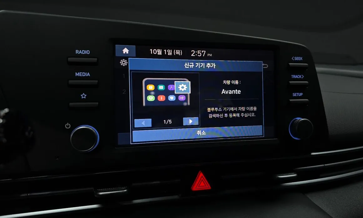Hyundai AVANTE