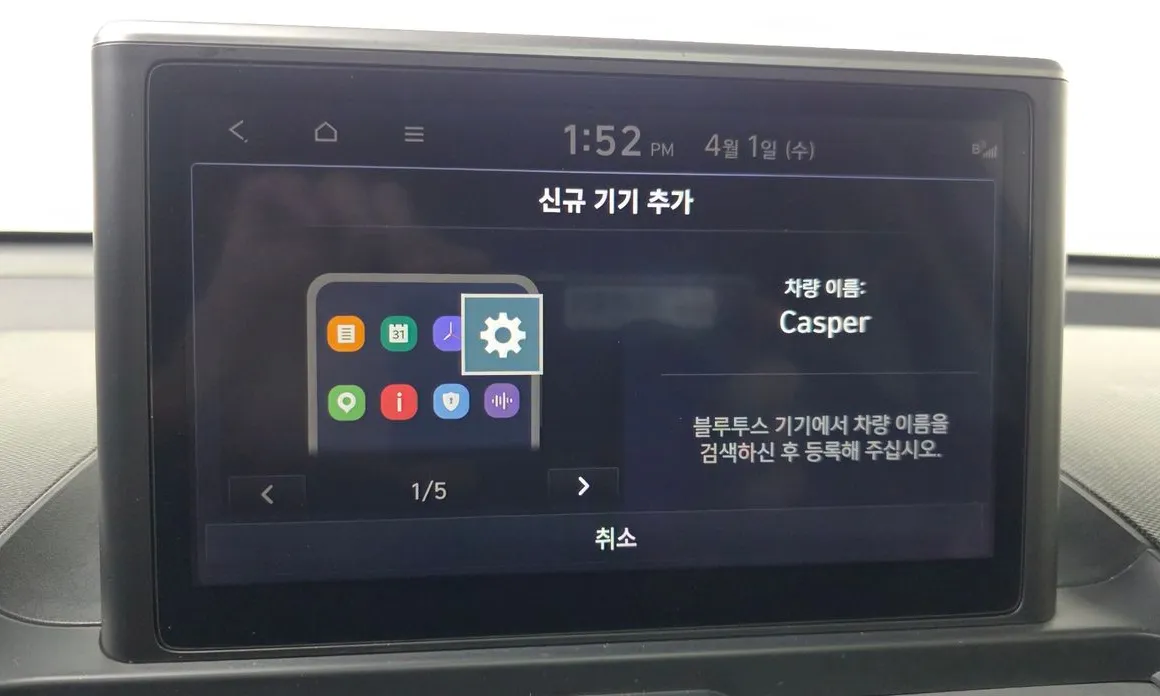 Hyundai Casper
