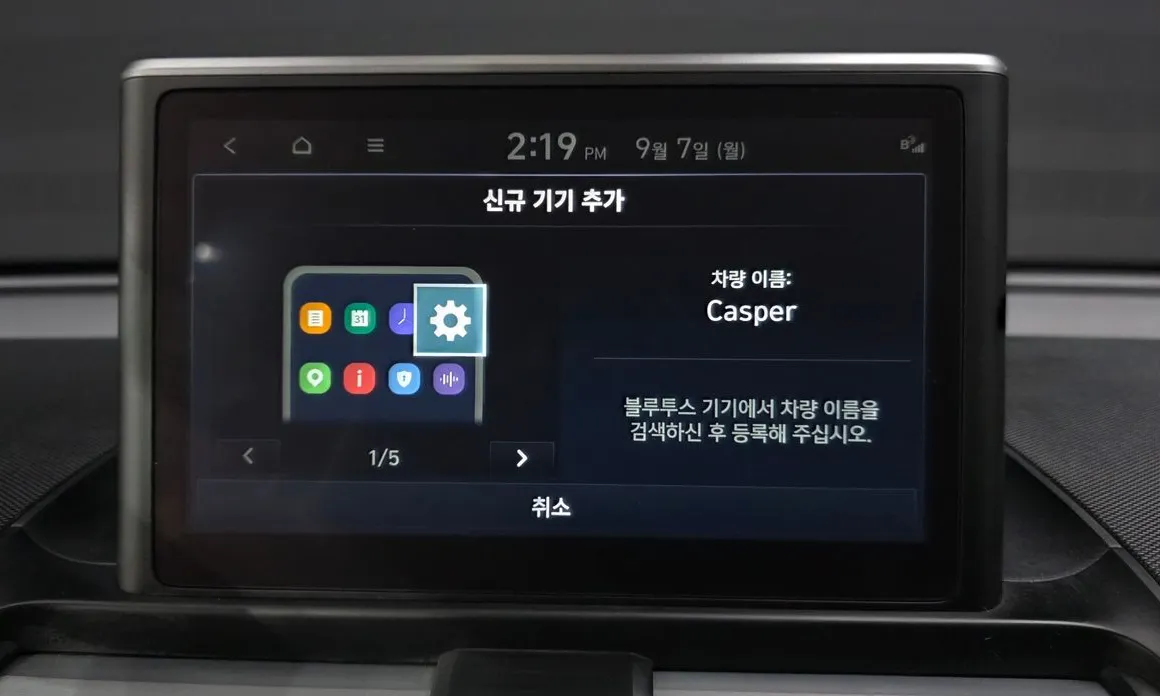 Hyundai Casper