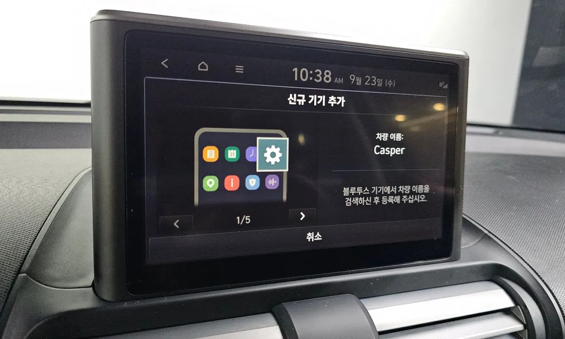 Hyundai Casper