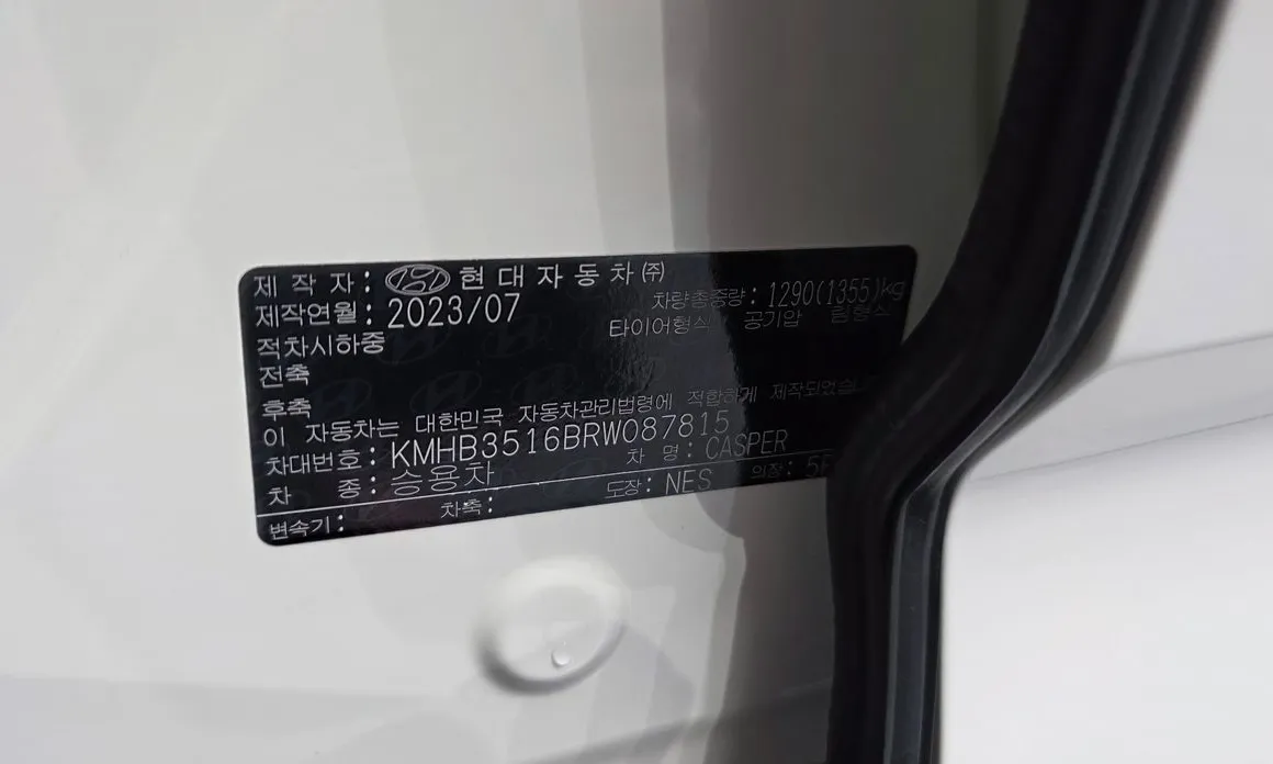 Hyundai Casper