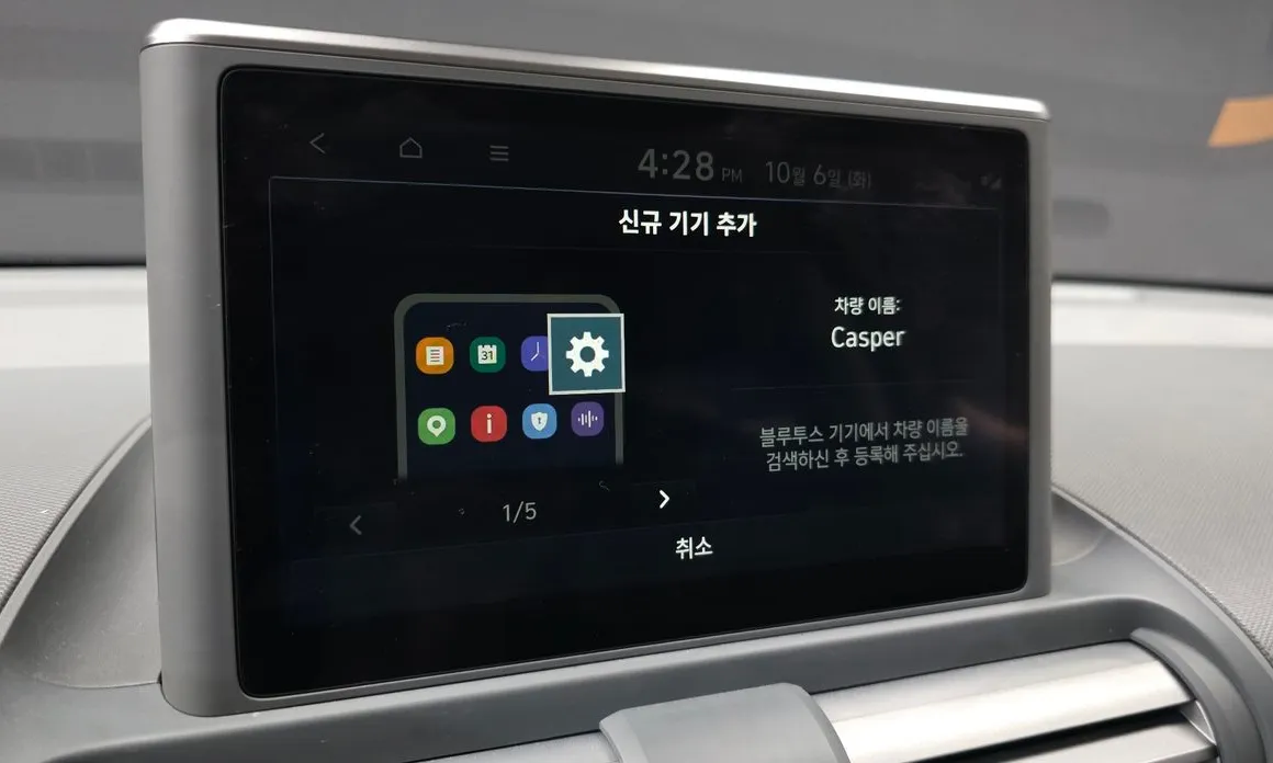 Hyundai Casper