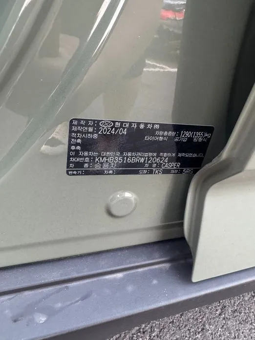 Hyundai Casper