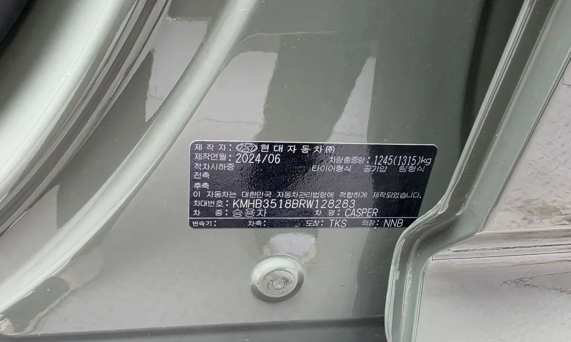 Hyundai Casper
