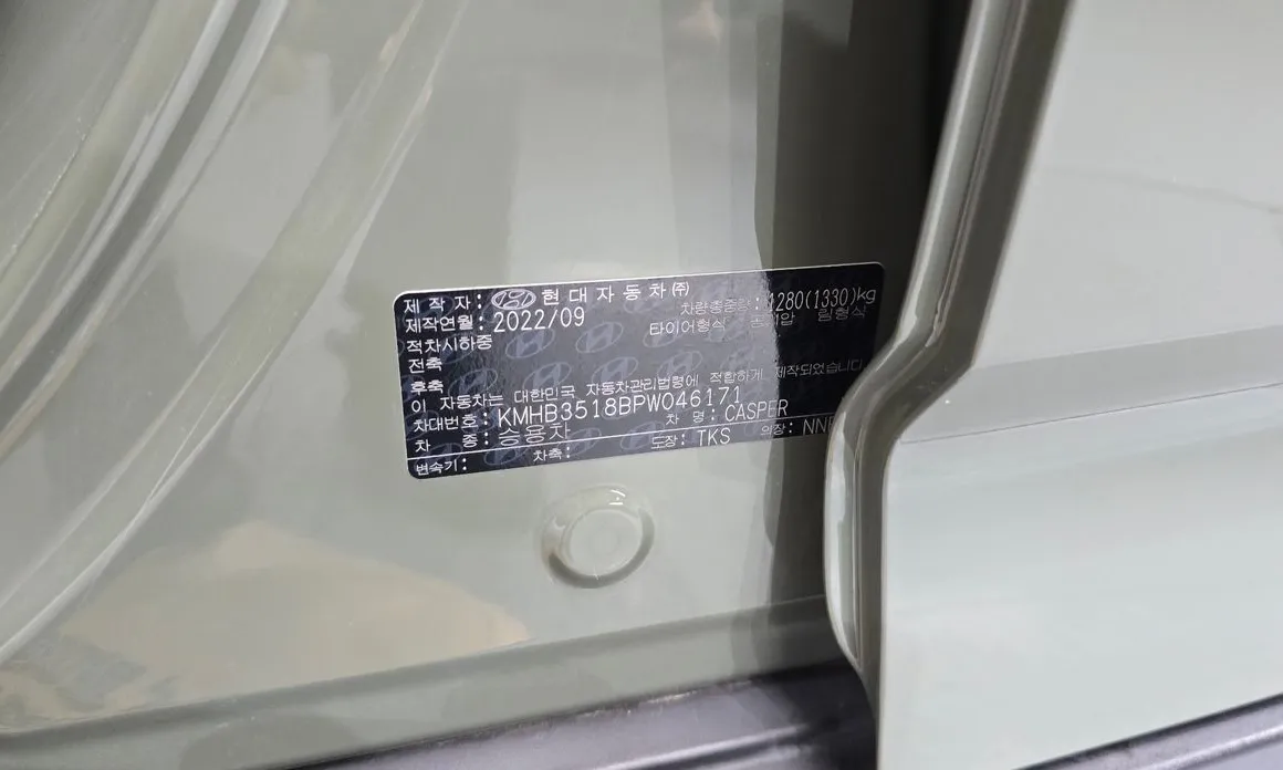 Hyundai Casper