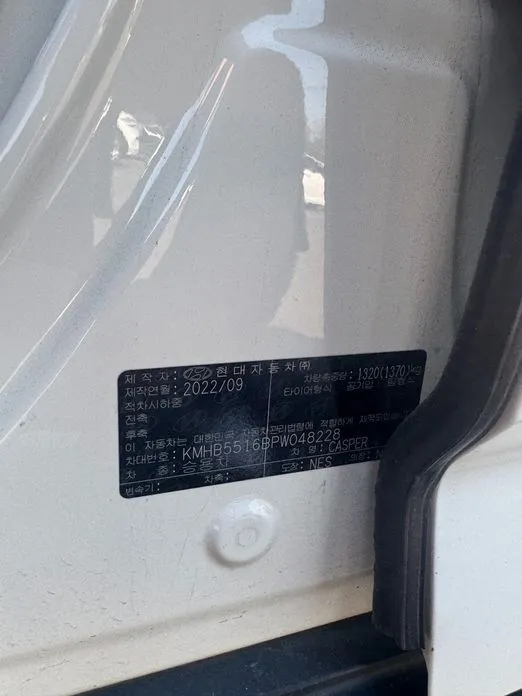 Hyundai Casper