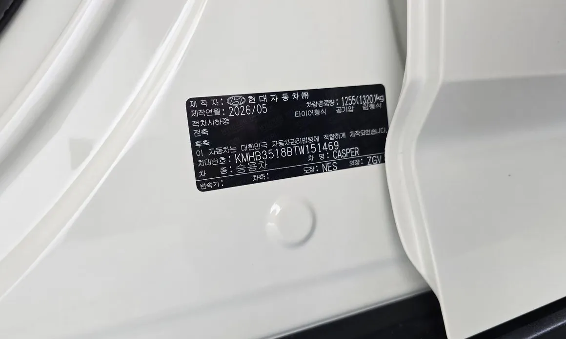 Hyundai Casper
