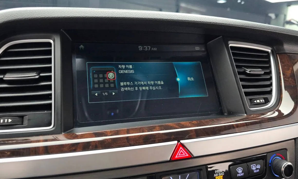Hyundai Genesis