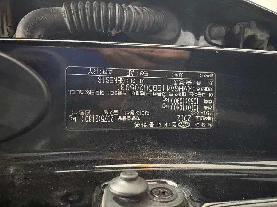 Hyundai Genesis