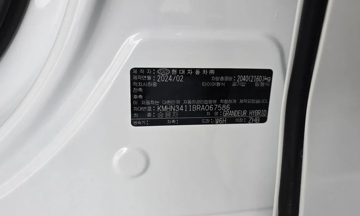 Hyundai Grandeur