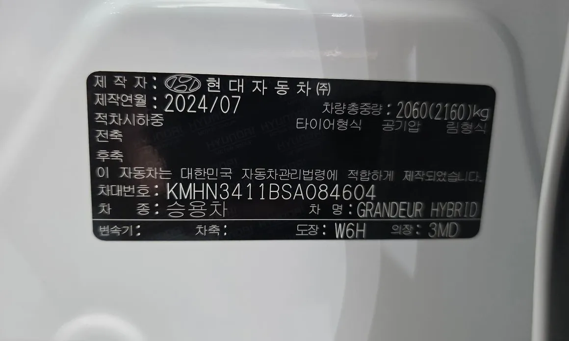 Hyundai Grandeur