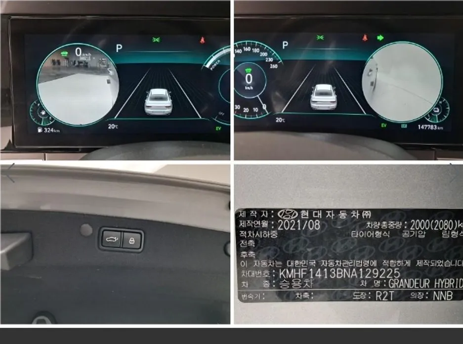 Hyundai Grandeur