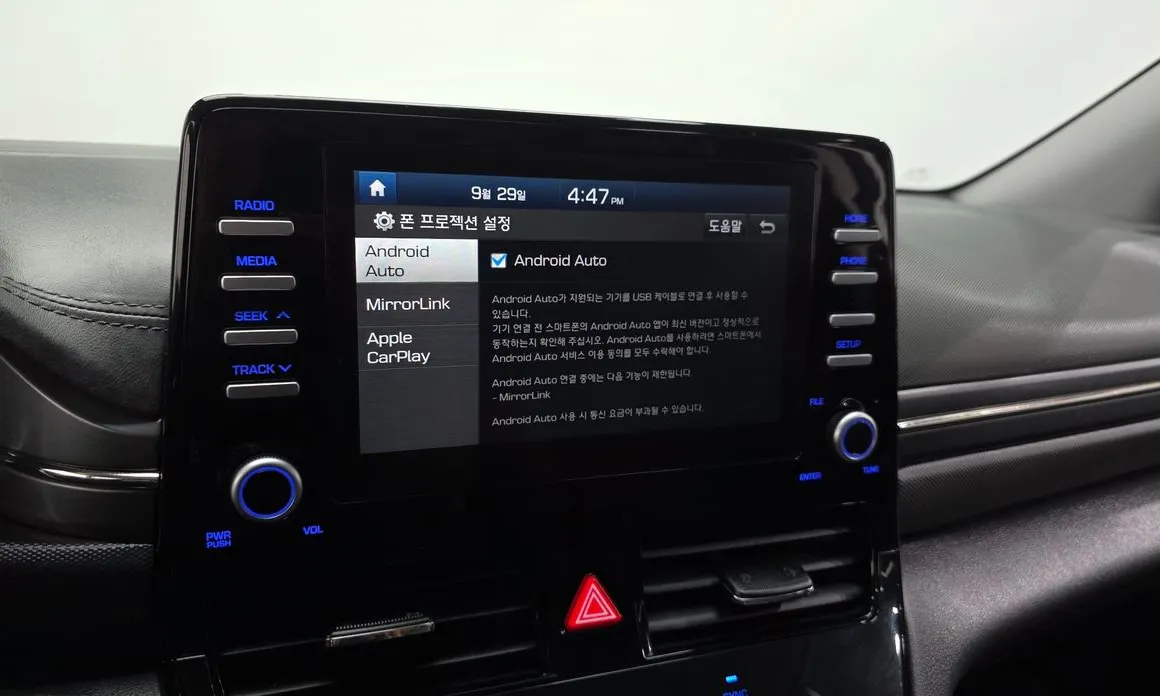 Hyundai Ioniq