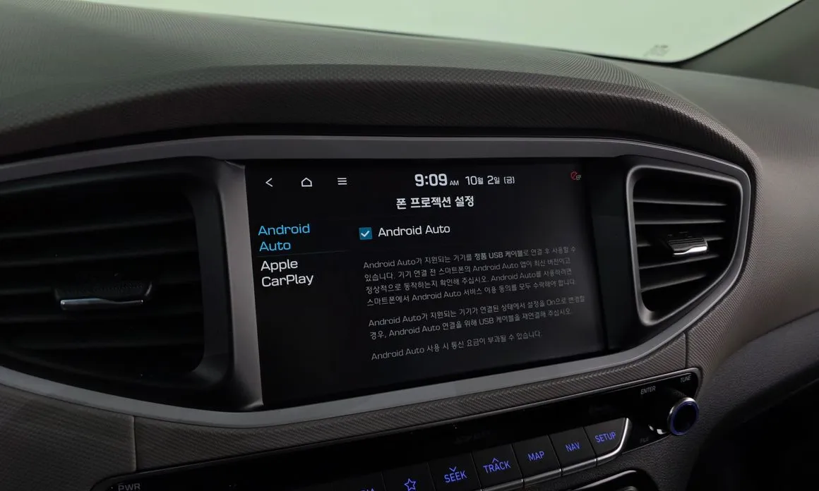 Hyundai Ioniq
