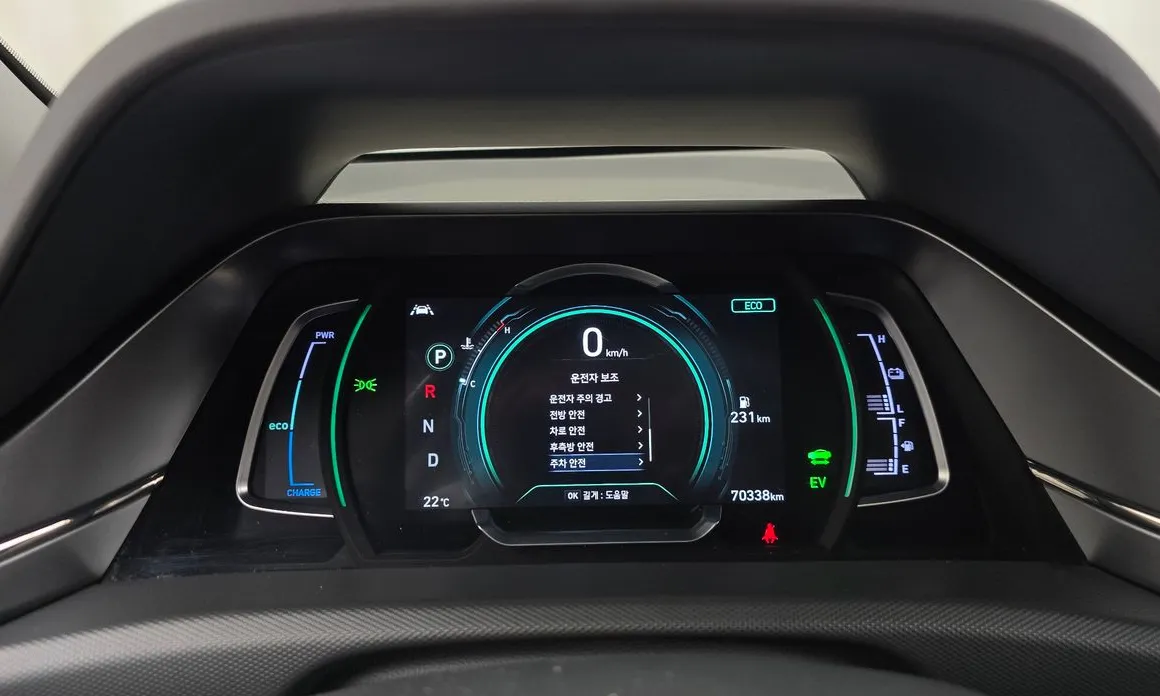 Hyundai Ioniq