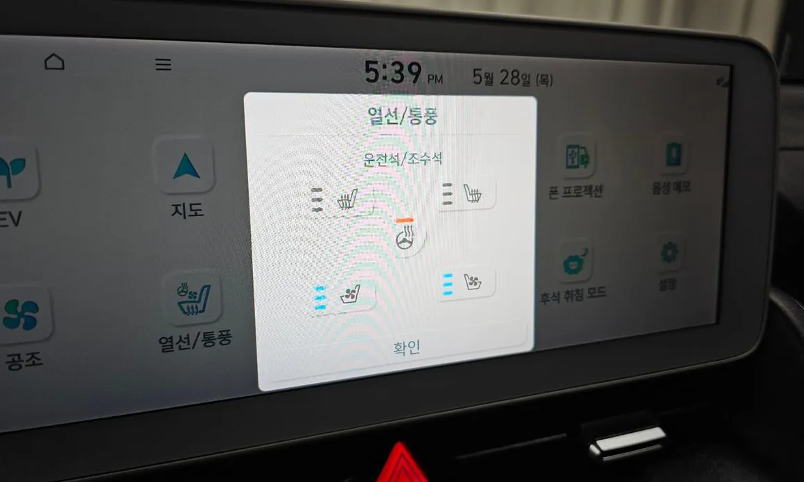Hyundai Ioniq5