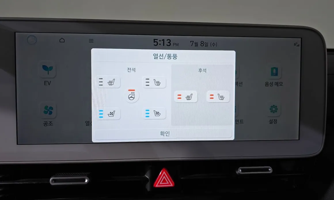 Hyundai Ioniq5