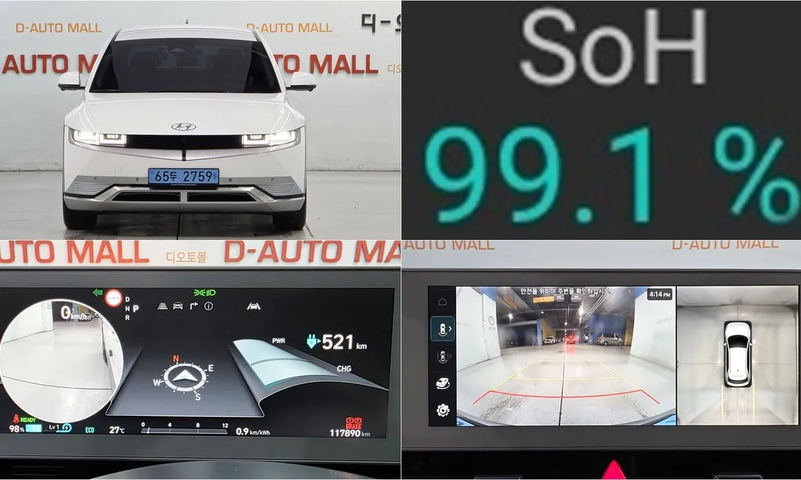 Hyundai Ioniq5