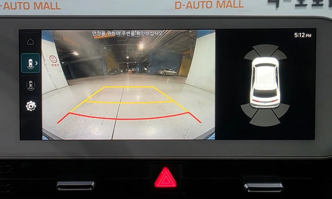 Hyundai Ioniq5