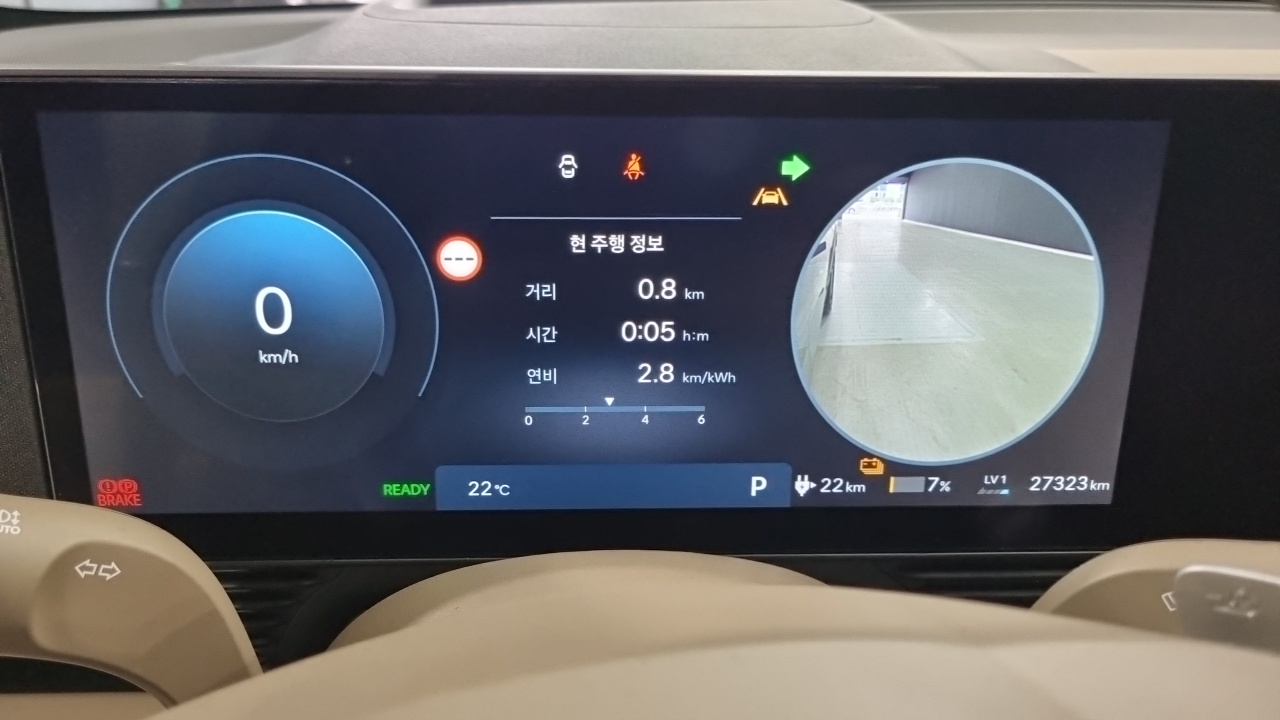 Hyundai Ioniq5