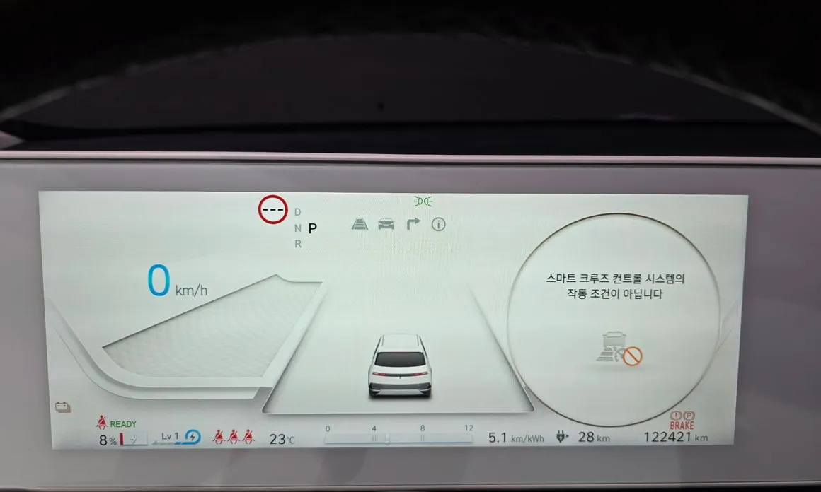 Hyundai Ioniq5