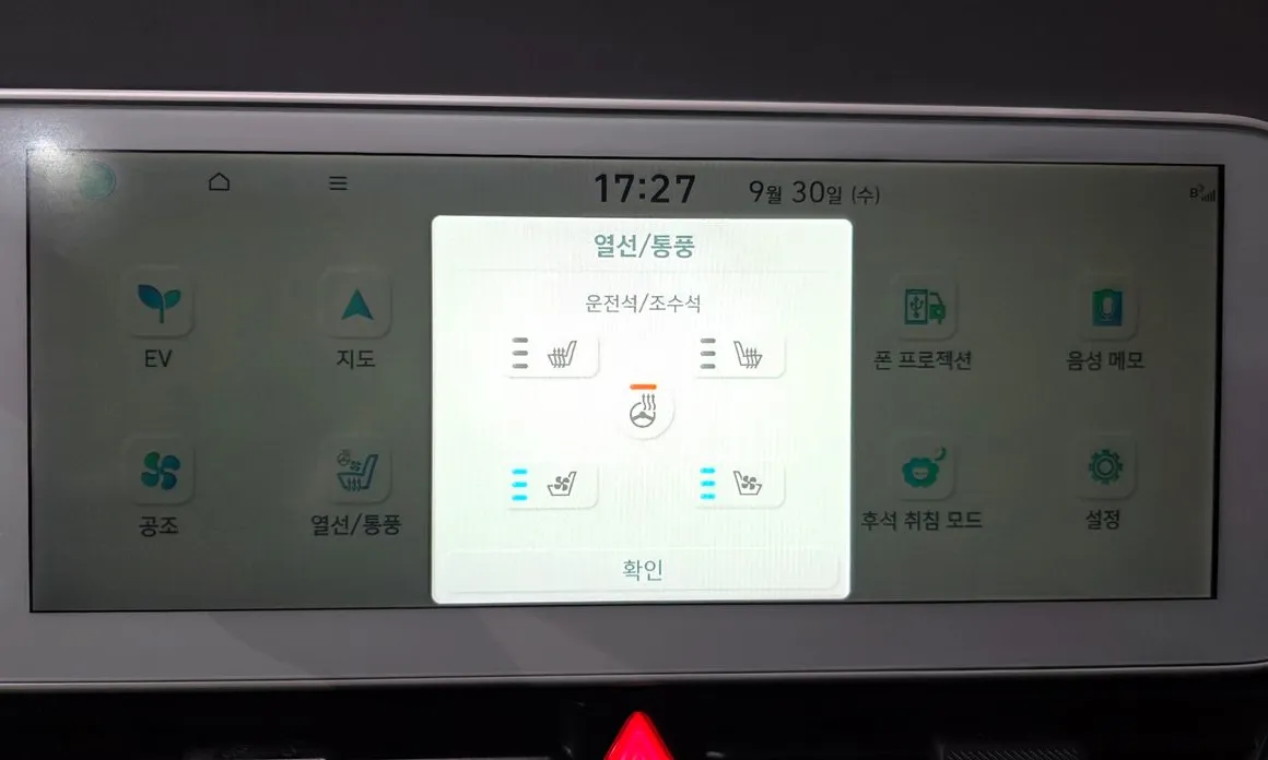 Hyundai Ioniq5