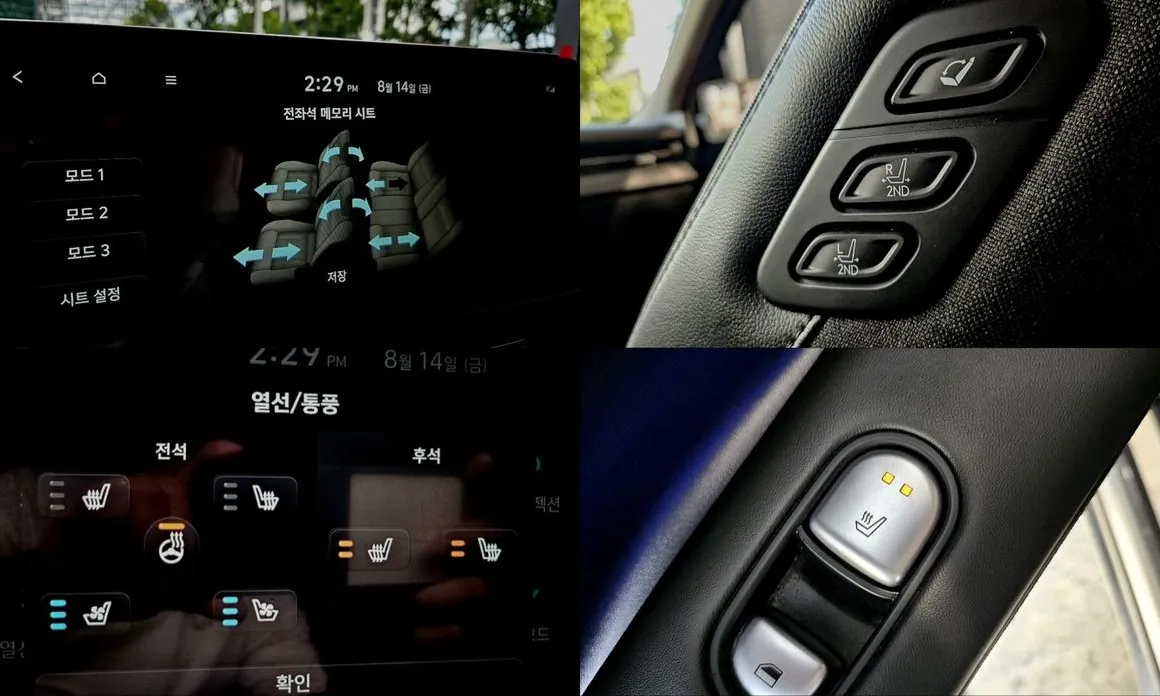 Hyundai Ioniq5