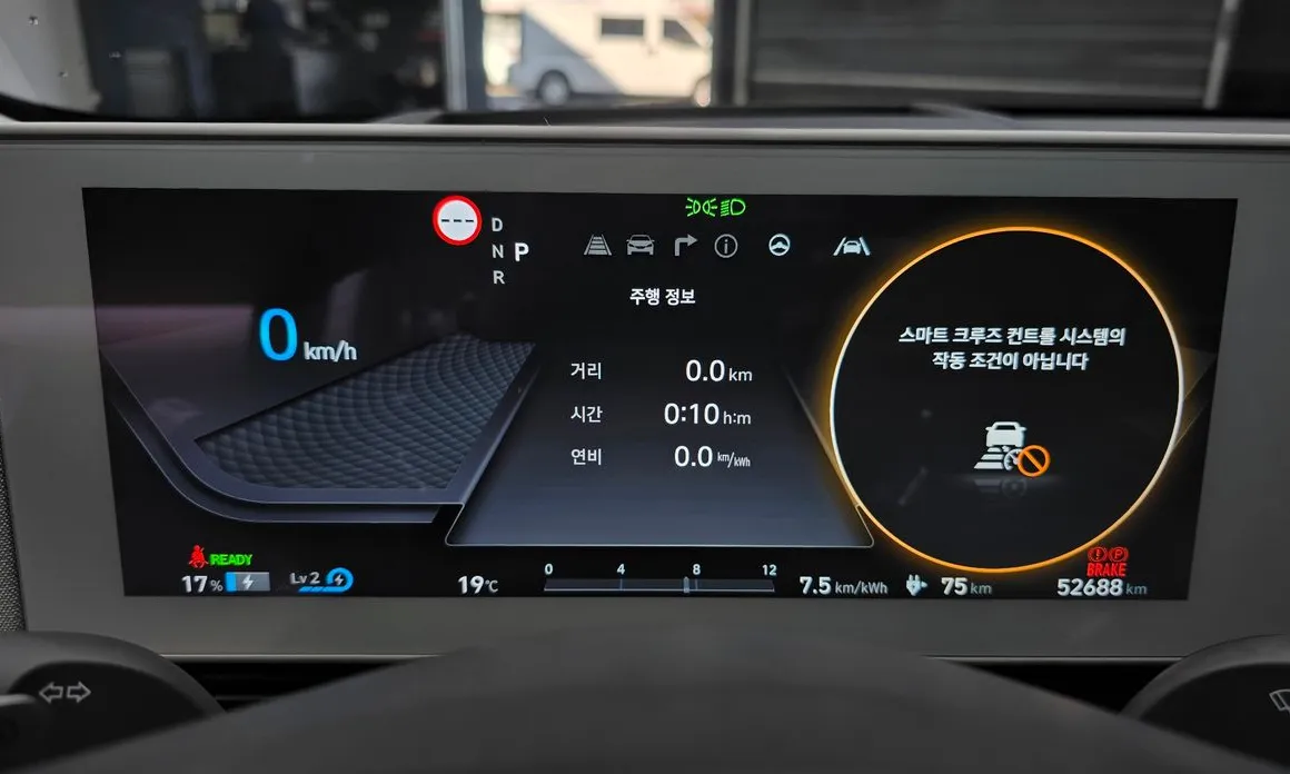 Hyundai Ioniq5
