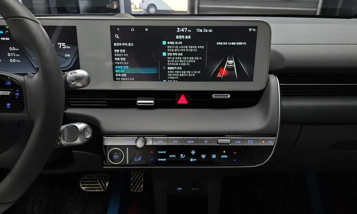 Hyundai Ioniq5