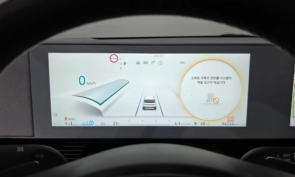 Hyundai Ioniq5