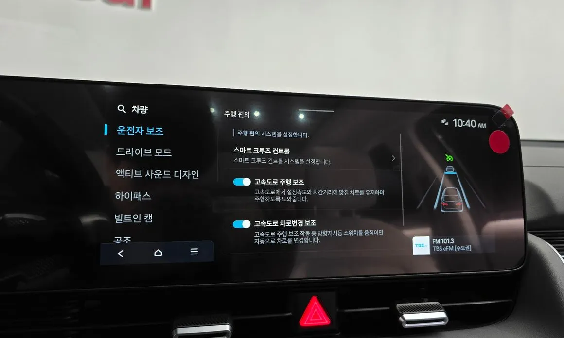 Hyundai Ioniq5