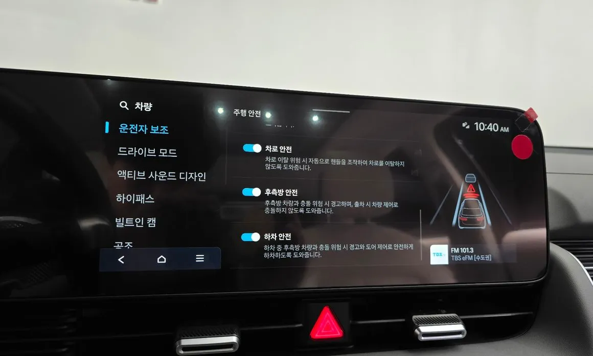 Hyundai Ioniq5