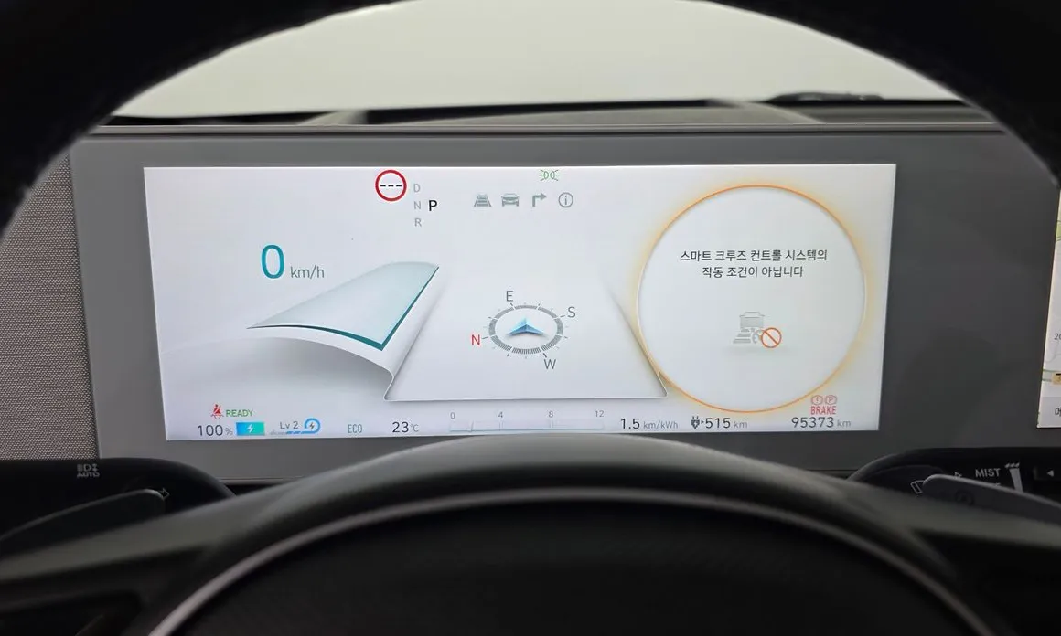 Hyundai Ioniq5