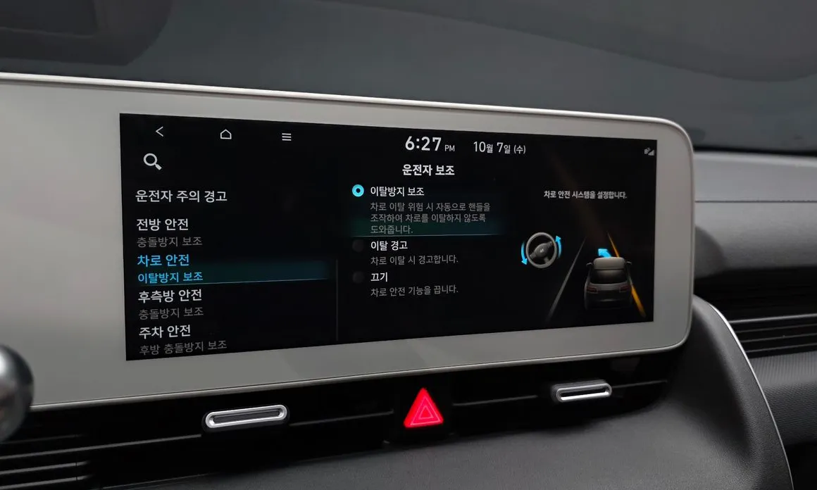 Hyundai Ioniq5