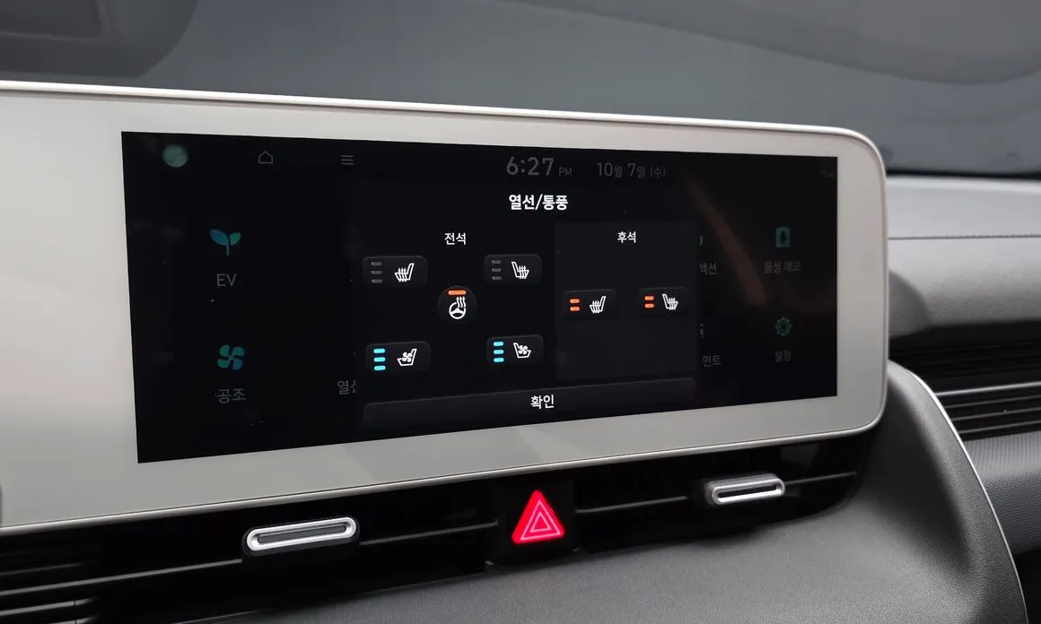 Hyundai Ioniq5