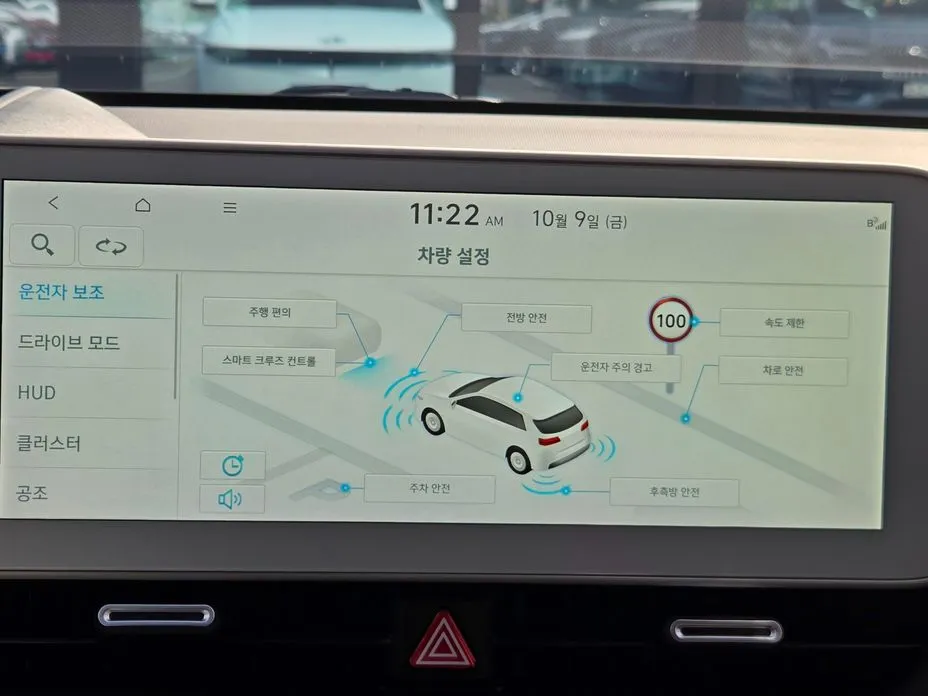 Hyundai Ioniq5