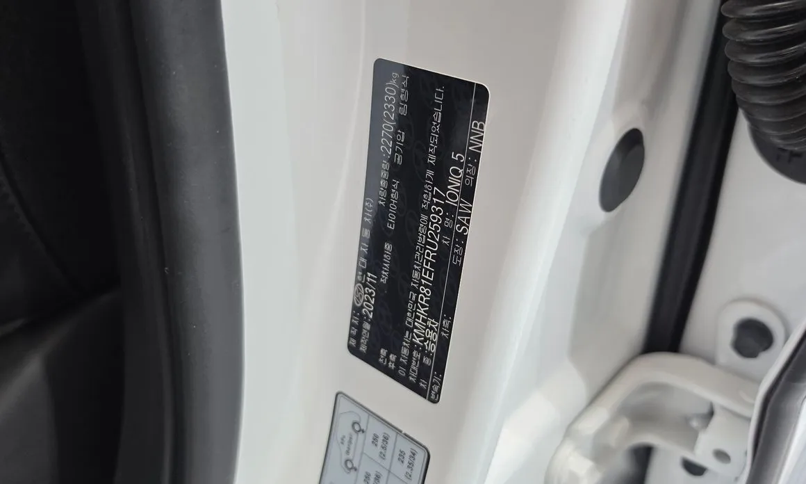 Hyundai Ioniq5